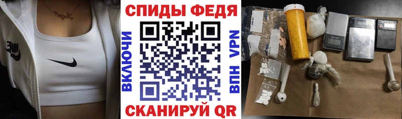 АМФЕТАМИН 98%  Купить где  Сорочинск 