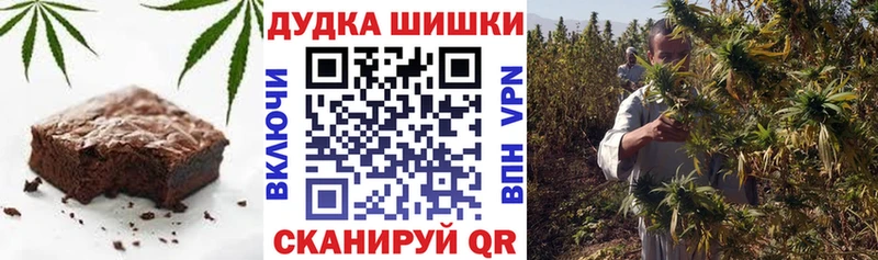 Купить где  Сорочинск  Еда ТГК конопля 