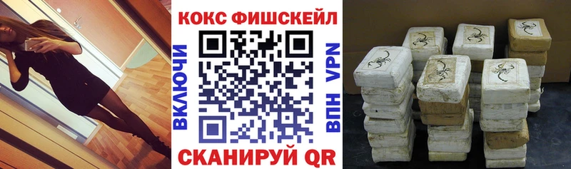 Кокаин Эквадор  Купить  Сорочинск 