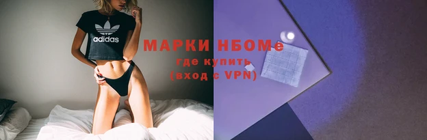 мет Алексеевка