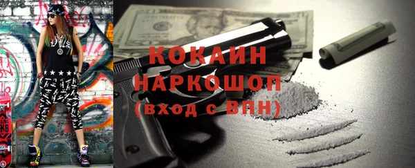 прущий лед Алексин