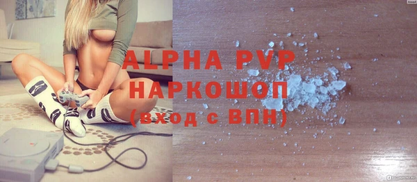 прущий лед Алексин