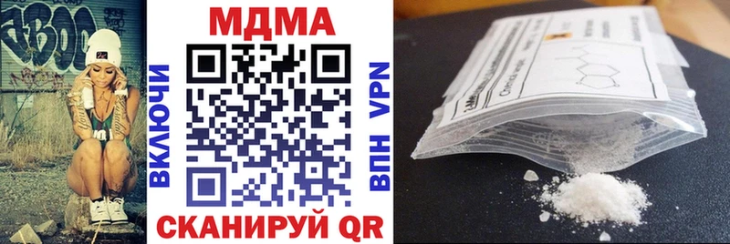Купить  Сорочинск  MDMA VHQ 