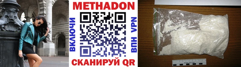 МЕТАДОН мёд  Купить закладки  Сорочинск 