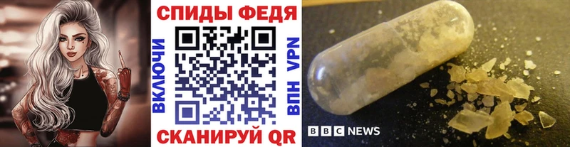 МЕТАМФЕТАМИН витя  Купить где  Сорочинск 