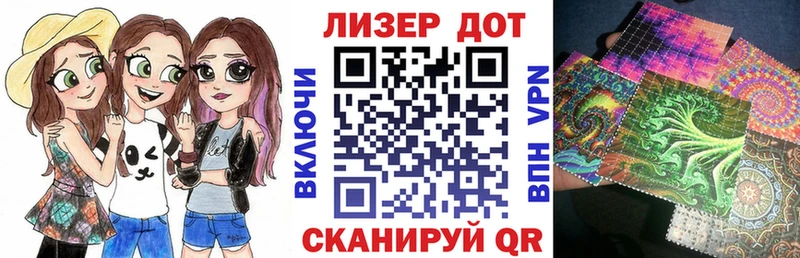 Марки 25I-NBOMe 1500мкг  Купить  Сорочинск 