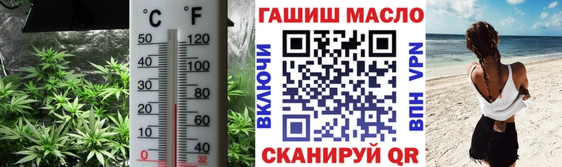 Дистиллят ТГК жижа  Купить закладки  Сорочинск 