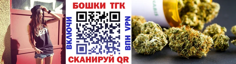Купить  Сорочинск  Бошки Шишки планчик 